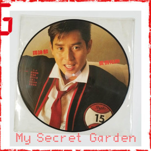 譚詠麟 愛情陷阱 圖案碟 1985 Hong Kong Picture Disc Vinyl LP 香港版黑膠唱片 Alan Tam  *READY TO SHIP from Hong Kong***